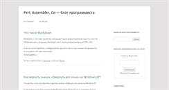 Desktop Screenshot of dev-lab.info